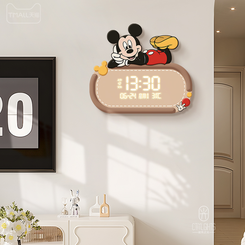奶油风客厅挂墙钟表电子2024新款