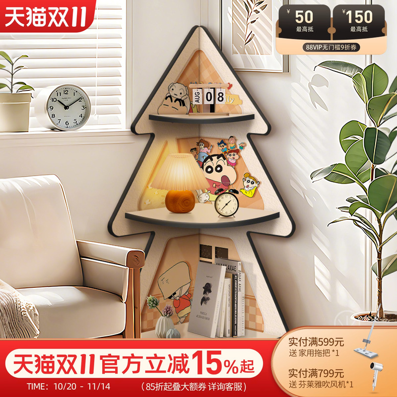 奶油风三角落地置物架卡通转角柜