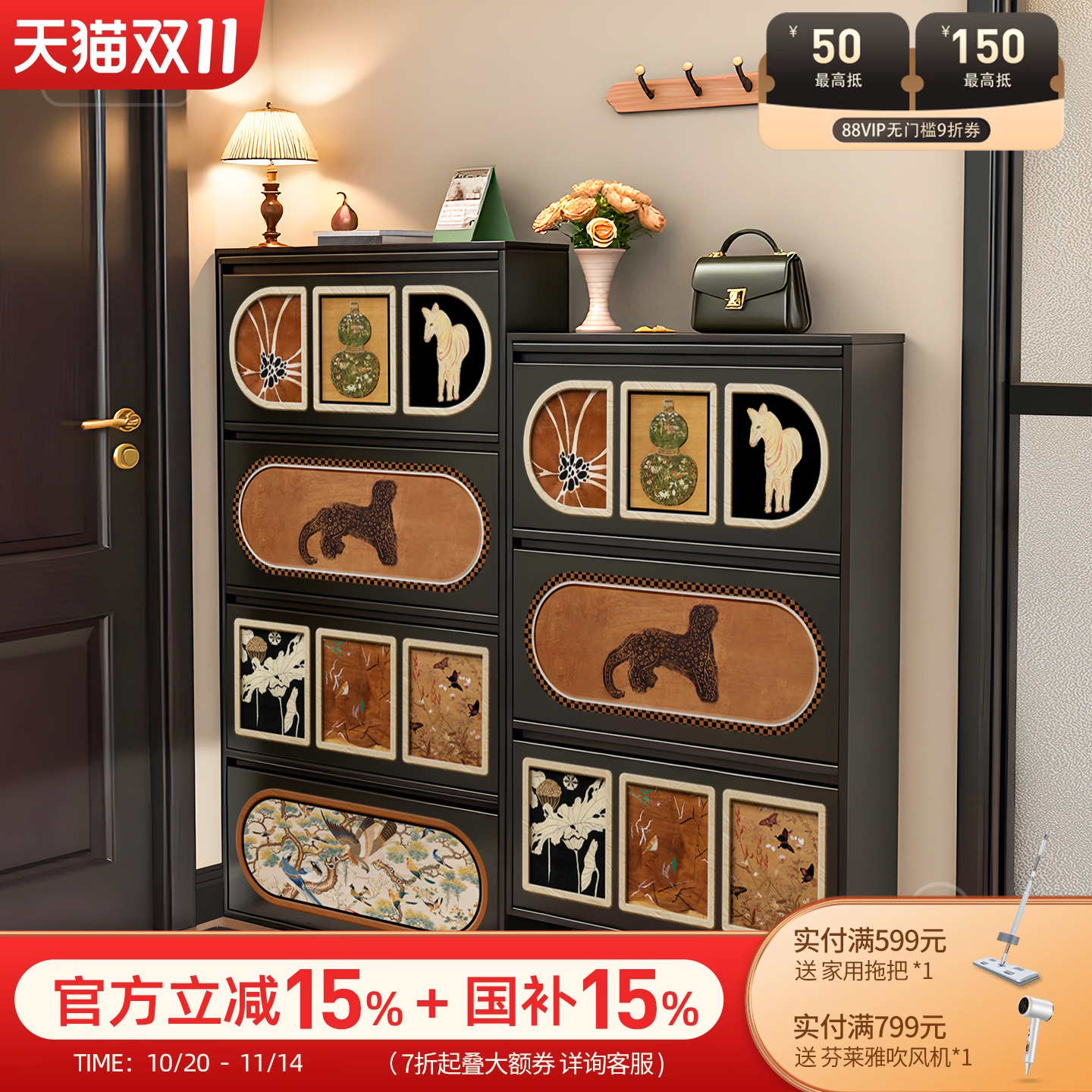 中古风家用入户门口超薄鞋柜极窄