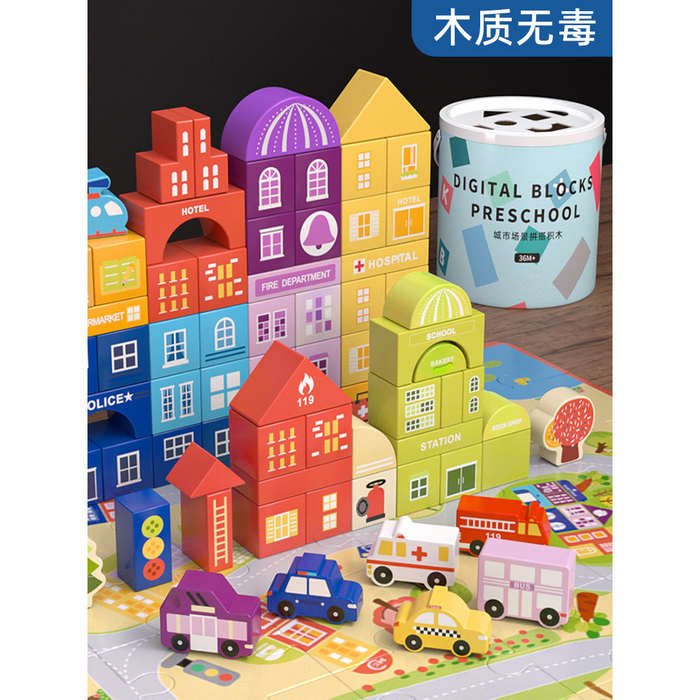 儿童积木玩具益智拼装宝宝1-2岁3-6岁大颗粒男女孩木头拼图叠叠高,玩具/童车/益智/积木/模型,游戏叠叠乐,淘宝优惠券,粉丝福利购,淘宝优惠卷