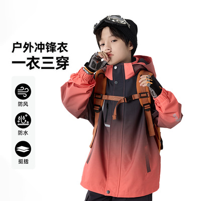 壹贝优常规秋季连帽三合一冲锋衣