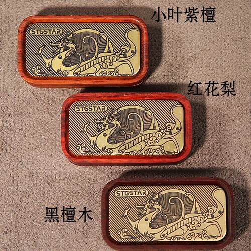 小叶紫檀红木解压神器edc玩具