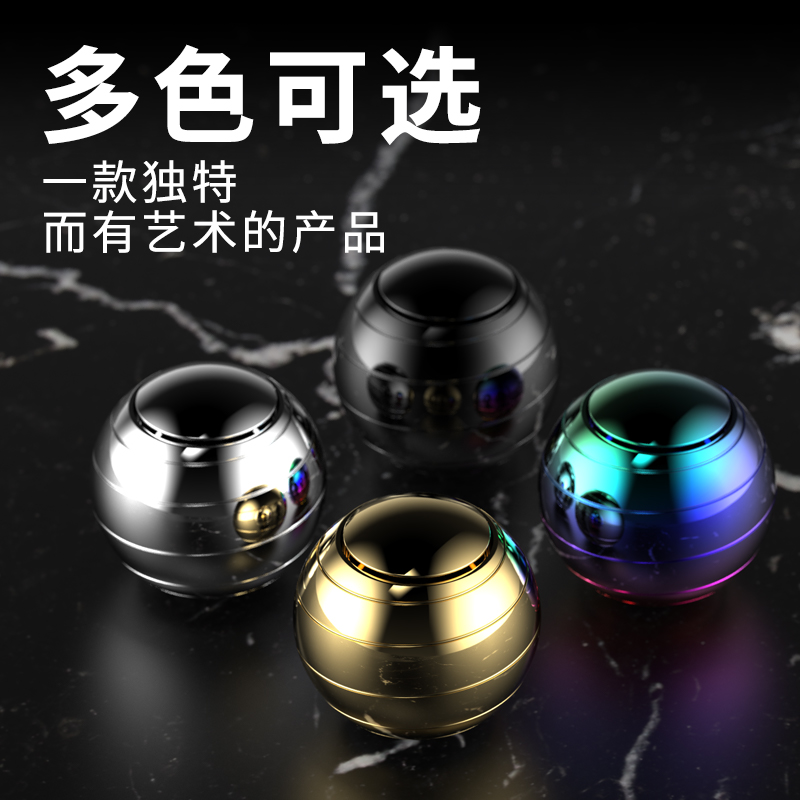 2024edc旋球陀螺指尖减压神器