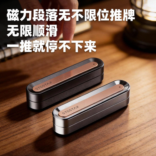 Spystar不锈钢EDC机械推牌