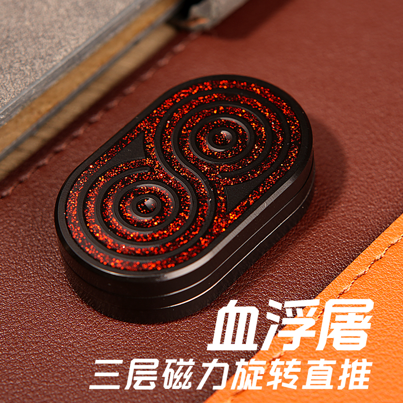 解压玩具贝母律动血浮屠不锈钢