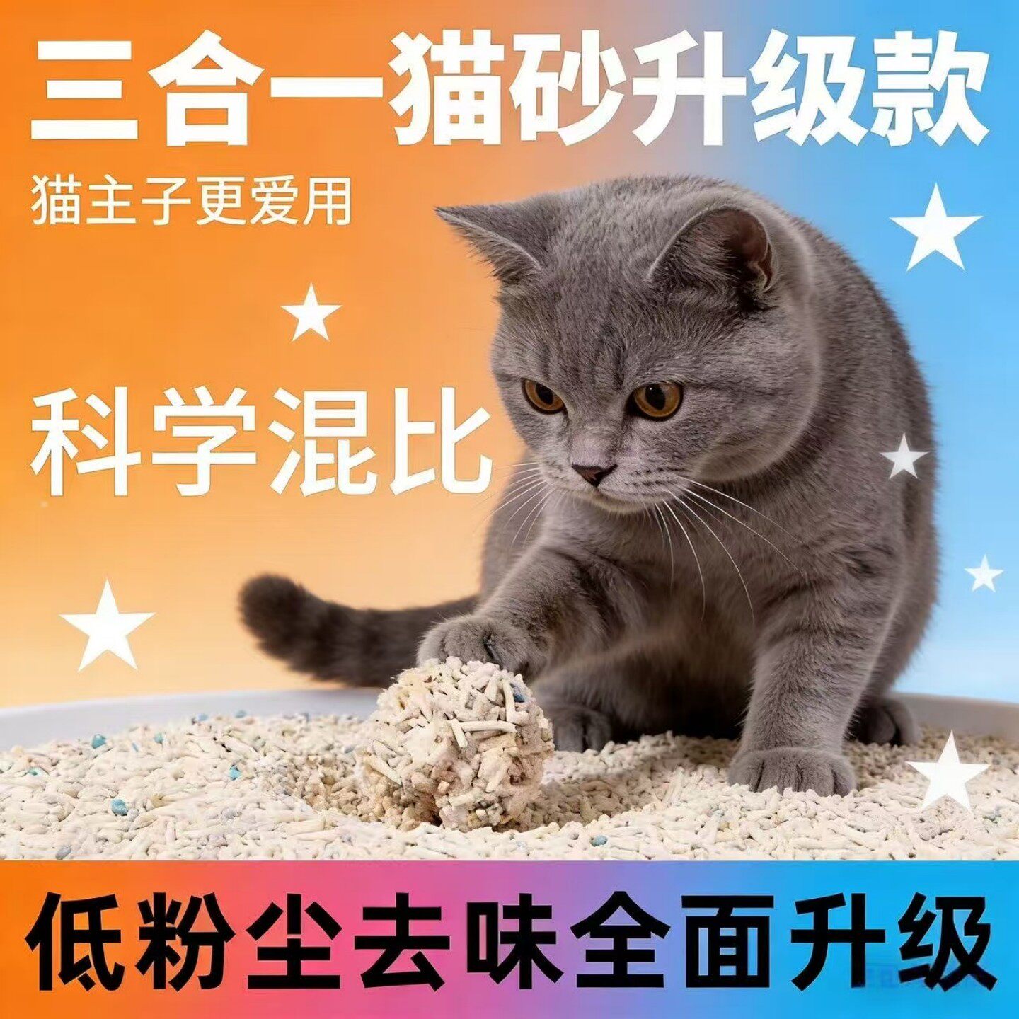 豆腐猫砂结团低尘批发10斤实惠宠物专用原味豆腐砂绿茶竹炭清香型
