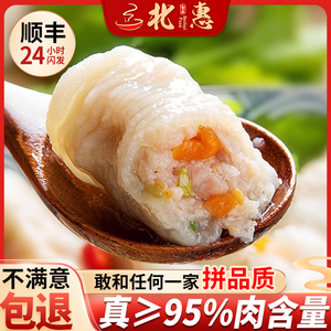 顺丰正宗纯肉鱼册鱼卷肉丸子麻辣烫食材火锅食材丸子汕味老店手工