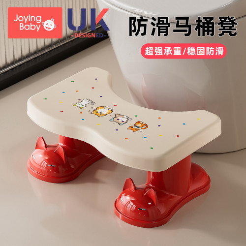 joyingbaby家用马桶脚凳