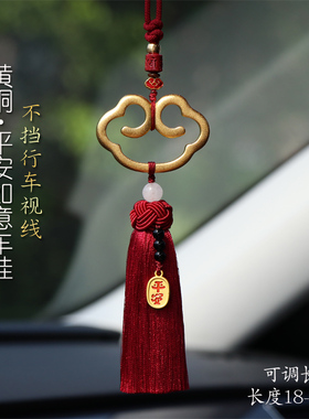 2025新款平安汽车挂件车内吊饰高档男女车载挂饰装饰品朱砂貔貅