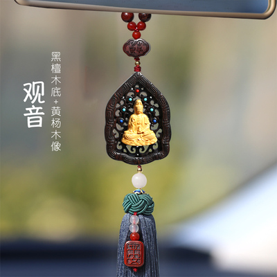 2025新款观音平安佛汽车挂件平安