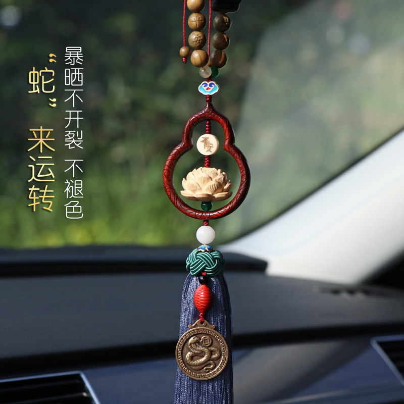十二生肖本命年出入平安汽车挂件车内吊饰桃木男士女朱砂车载吊坠