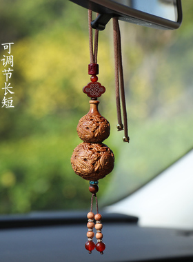 天然檀香木葫芦汽车挂件车内吊饰高端男士女车载挂饰车饰装饰吊坠