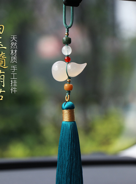 天然玉髓葫芦汽车挂件车内吊饰玉石高档后视镜平安男女车载挂件