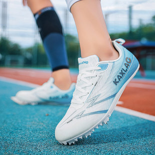 小学生三级跳远钉鞋中考试专用中短跑鞋男女儿童田径竞速运动训练