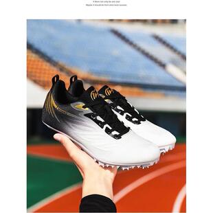 碳板专业田径短跑钉鞋男女儿童中小学生中长跑步跳远比赛中考专用