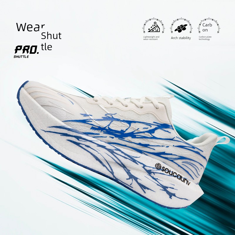 8Pro碳板童鞋竞速童鞋9心跳童鞋第六代学生鞋防滑防震跑步运动鞋