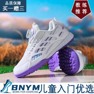 夏季正品透气女孩足球鞋女童小学生专用女生旋钮tf碎钉网面训练鞋