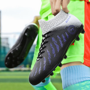 2023透气成人儿童足球鞋男童中小学生长钉FG碎钉训练鞋男孩大码鞋