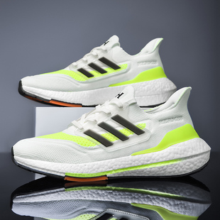 四大跑鞋男女绝影弹速UB21boots飞影pb2二代1000米马赫2运动鞋1