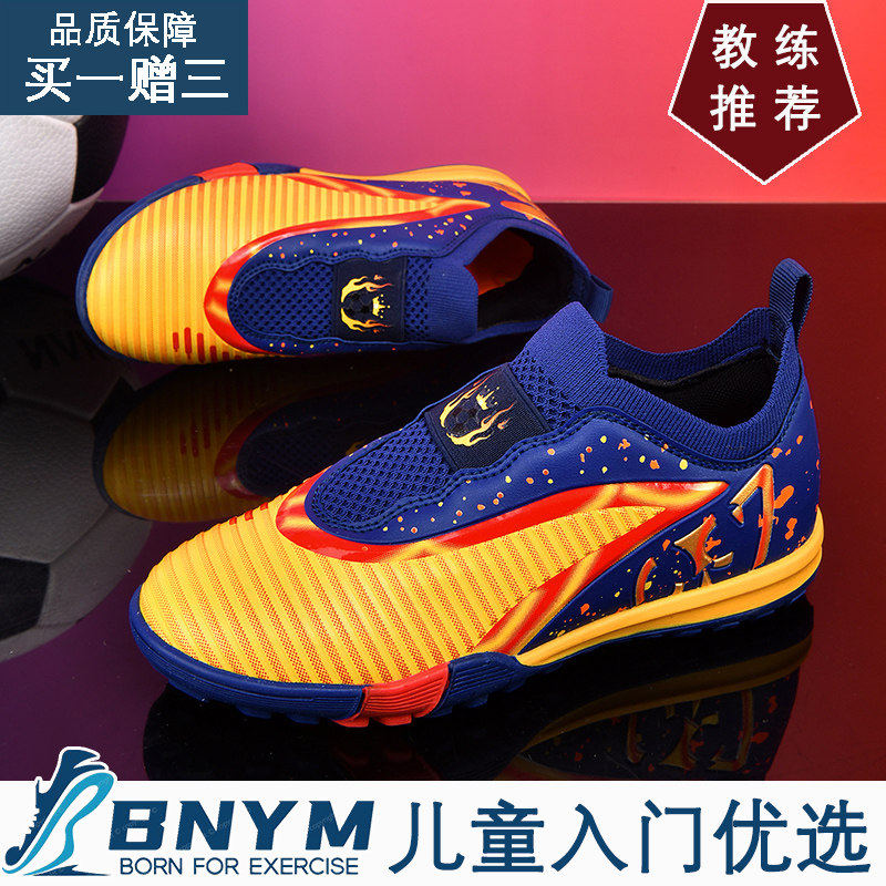 儿童足球鞋C罗CR7男童小学生碎钉女童运动鞋草坪训练鞋女孩刺客16