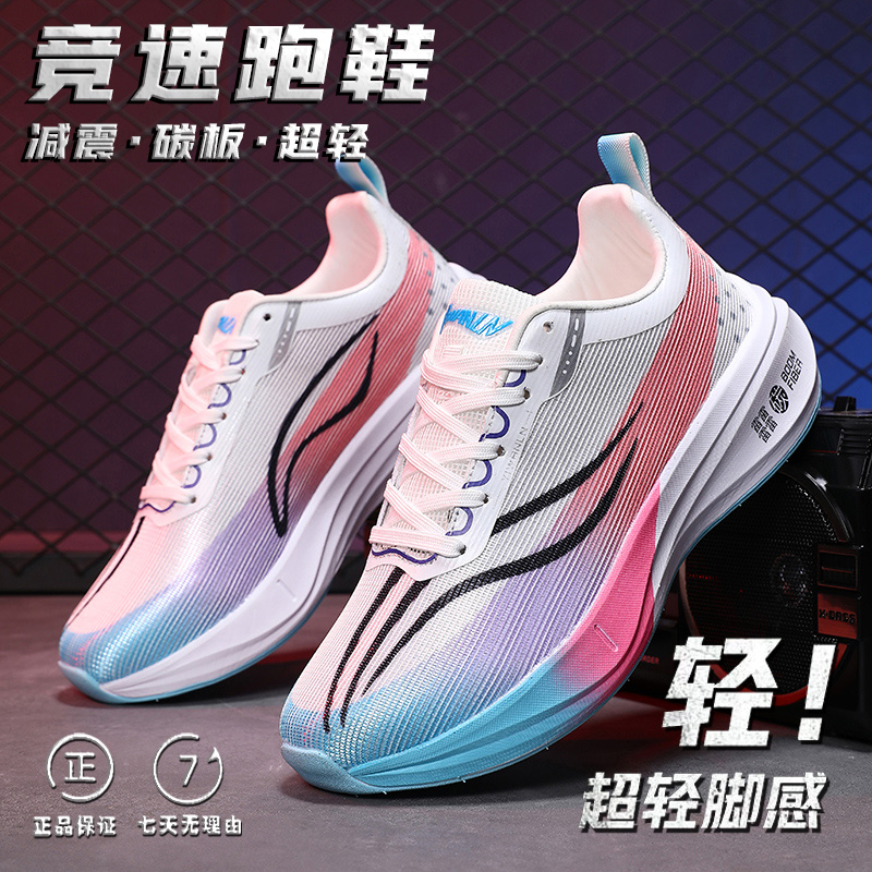 飞电3c儿童跑鞋官方正品