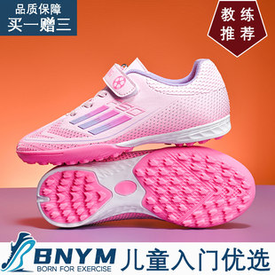 亚马尔儿童足球鞋女童碎钉魔术贴训练小学生姆巴佩猎鹰运动鞋f50