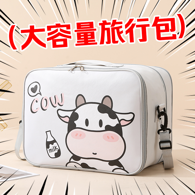 女大容量可爱旅行包可套行李箱