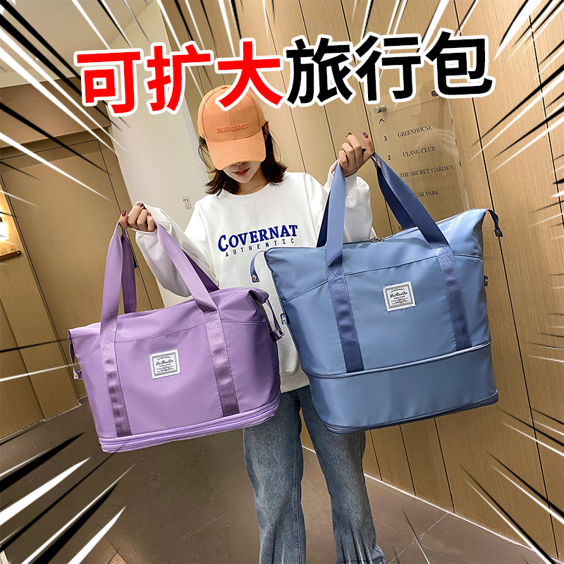 乐悦猫牛津纺女时尚可扩容旅行包