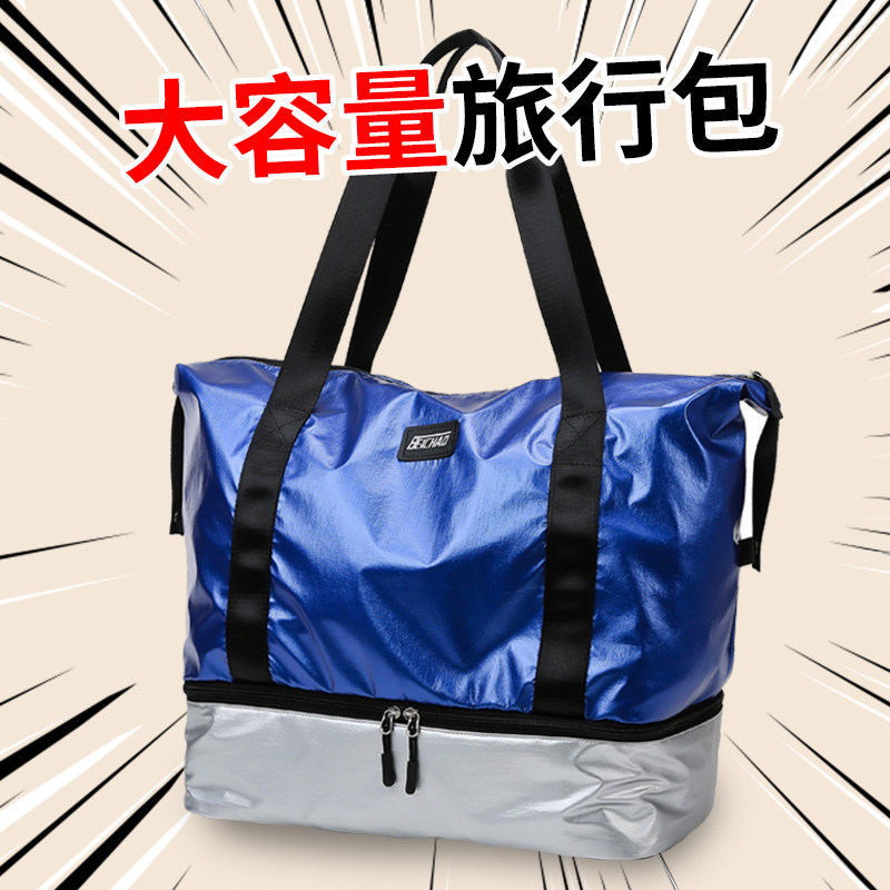 大容量男女短途旅行包旅游出行干湿分离健身行李收纳袋待产手提包