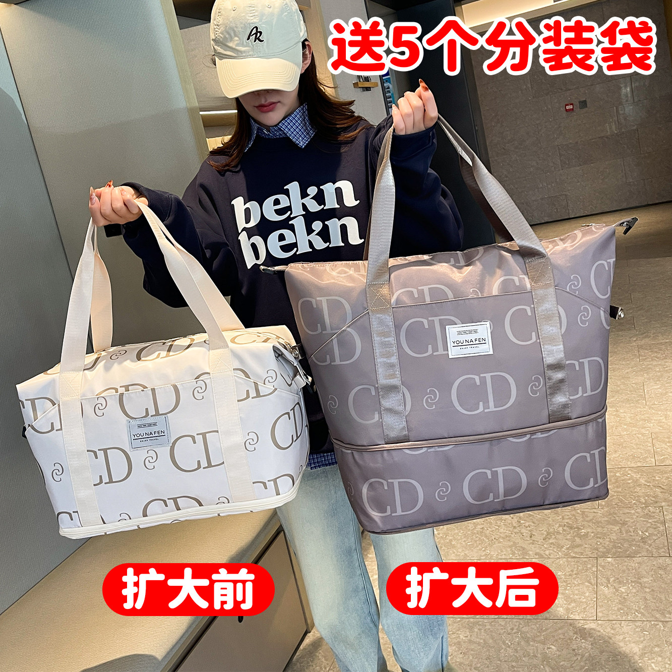 大容量男女款行李袋短途手提