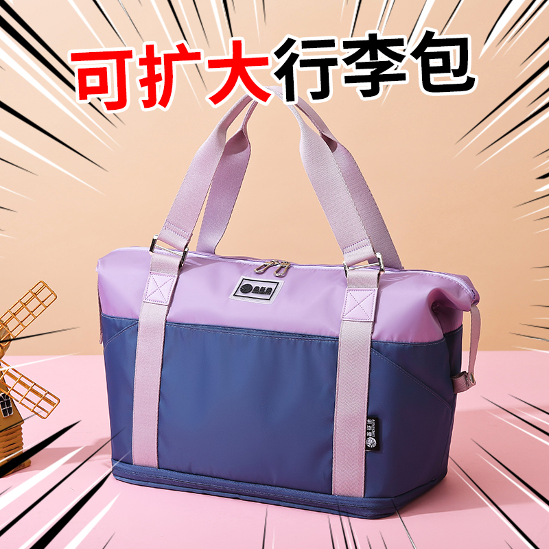 乐悦猫牛津纺时尚男女扩容行李包