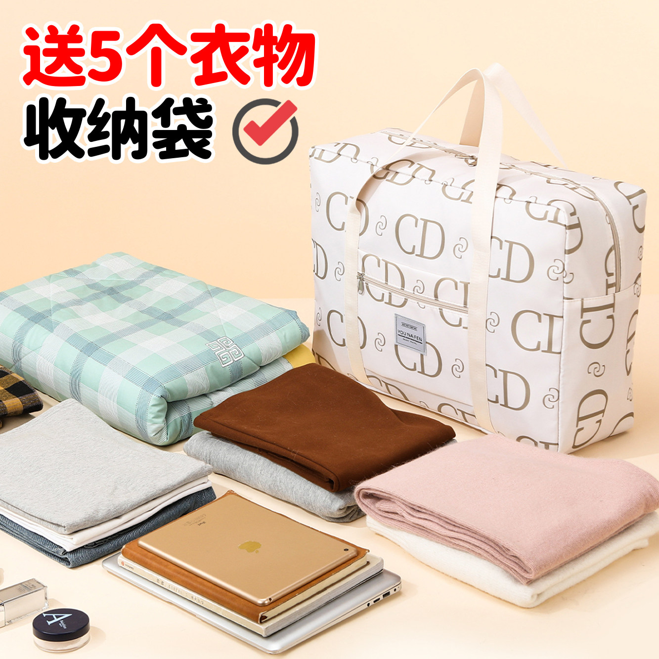 旅行轻便包大容量男女旅游