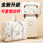 短途手提待产收纳旅行袋轻便大容量女旅游可套宽拉杆行李箱附加包