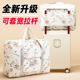 短途手提待产收纳旅行袋轻便大容量女旅游可套宽拉杆行李箱附加包
