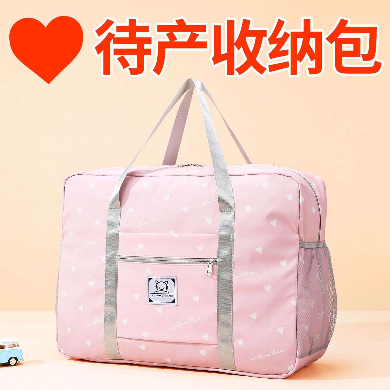 孕妇产妇专用待产包收纳袋女