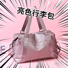 túi xách nam du lịch Túi du lịch khoảng cách ngắn mới 2023 dành cho phụ nữ và nam giới, túi đựng hành lý thể dục tách khô và ướt nhẹ có sức chứa lớn balo đựng quần áo đi du lịch túi xách du lịch nam