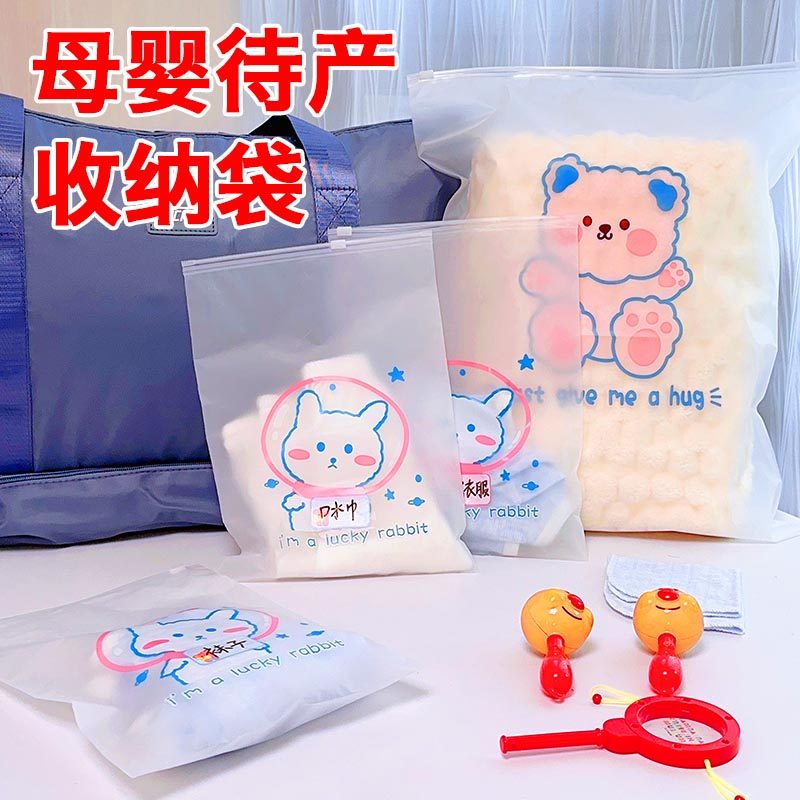 孕妇专用待产包入院衣物整理分装袋婴儿母婴旅行内衣密封收纳袋子,收纳整理,其他收纳袋,淘宝优惠券,粉丝福利购,淘宝优惠卷