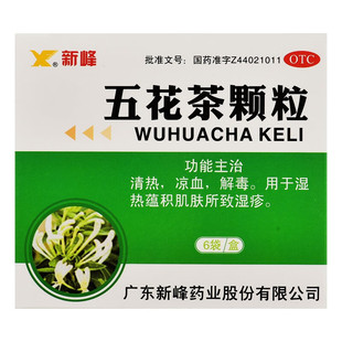 新峰药业 五花茶颗粒 10g*6袋