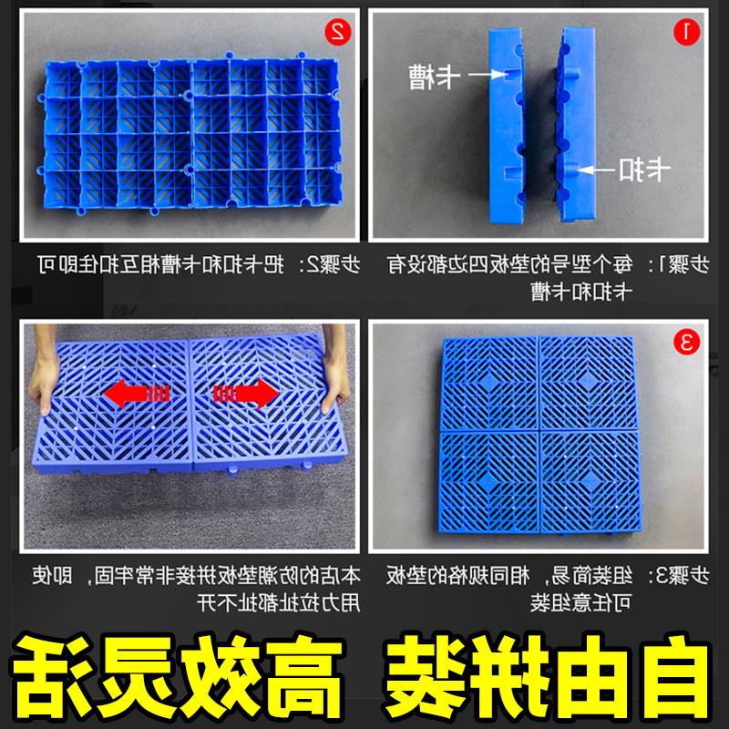 搬运仓储物流设备存储托盘货架卡板塑料垫板防潮板栈板垫仓板地垫|ruв категории транспорт/складирование/логистика, запоминающее устройство, поднос - от Buy2taobao.com для оказания профессиональной услуги покупки агента Taobao