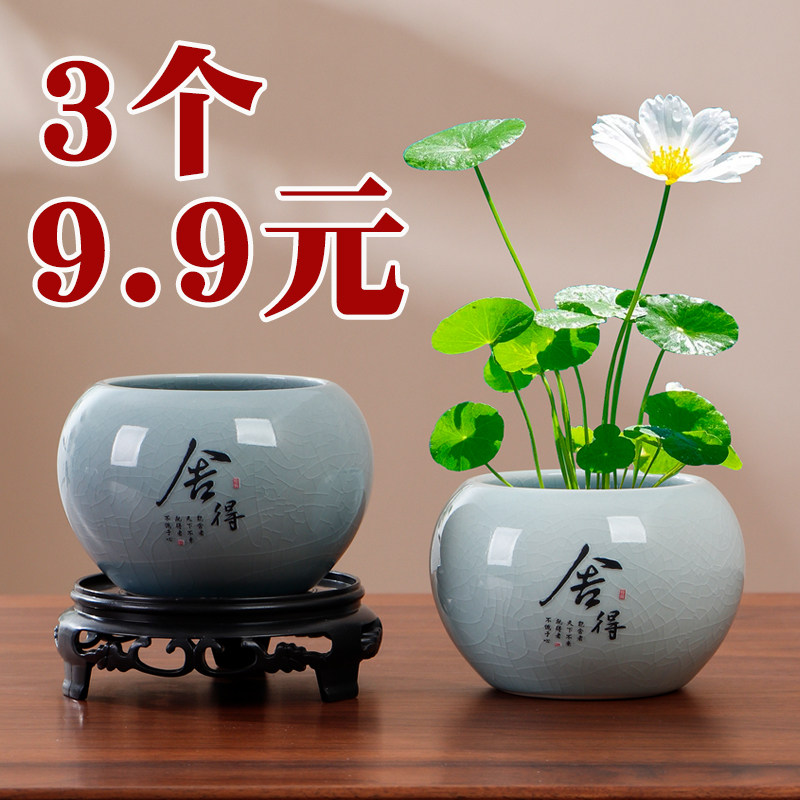 哥窑开片陶瓷水培小花盆无孔绿植鱼缸造景容器小清新桌面花器清仓