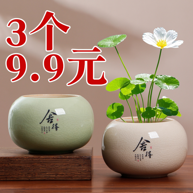 哥窑开片陶瓷水培小花盆无孔