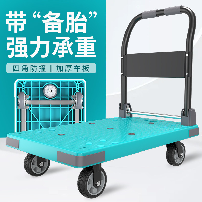 静音可折叠小推车家用仓库平板车可携式搬运手推车可移动拉货工具
