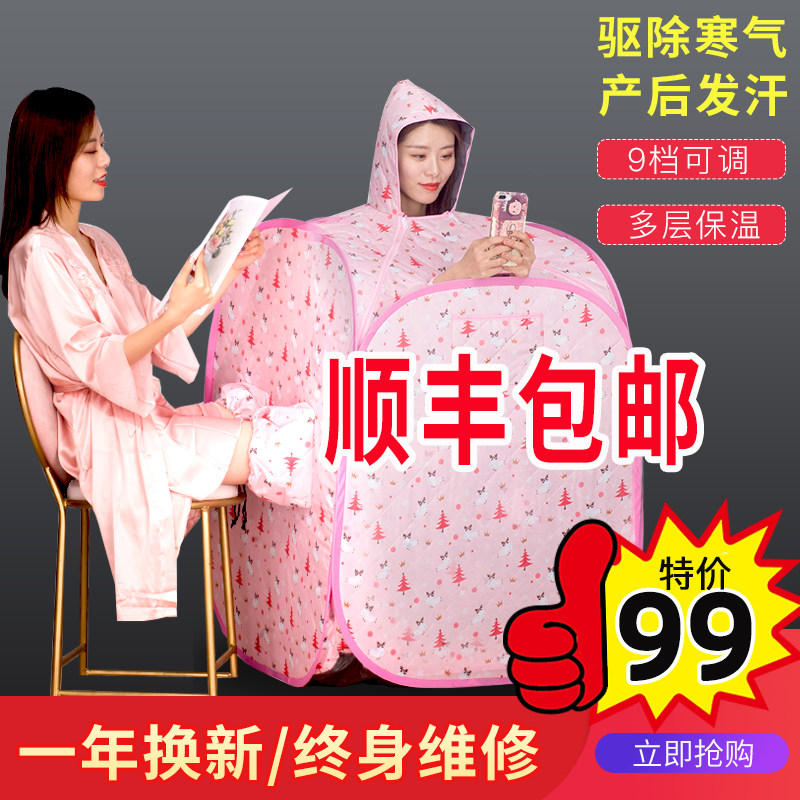 Steamer household whole body Single Detox Sweat Sauna Box Family steam Steam room Fumigation machinein the Personal Care/Health/Massage equipment , Home health care equipment , Sauna Box  category - from Buy2taobao.com to provide professional Taobao agent buy service