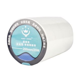 汉得克自粘性接缝网格带防裂网内墙低弹涤纶外墙喷绘抗裂防撕裂网