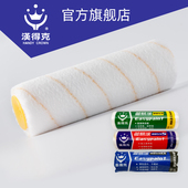 汉得克8859 涂刷 8859m滚筒刷中长毛无死角9寸家装 8859ex 8859s