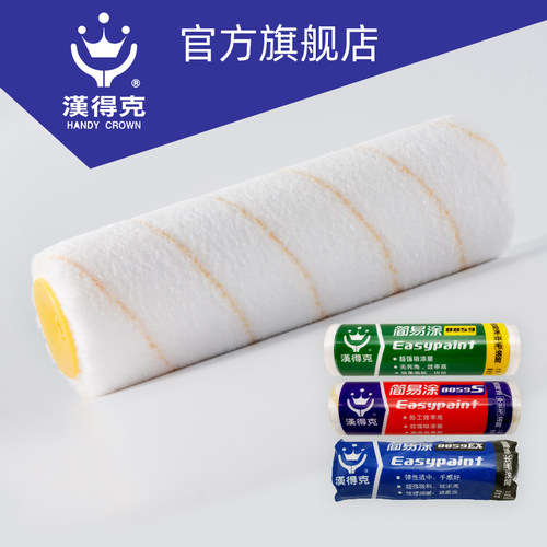 施工效率高 手感好  遮盖效果好 均匀