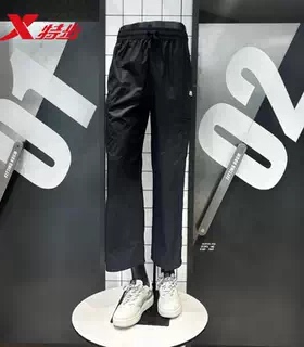 特步篮球HHH男梭织长裤2026夏新宽松休闲百搭运动裤974229980319