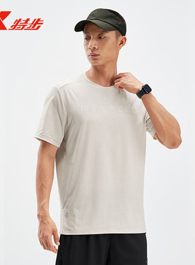 特步短袖针织衫男子2025年夏季新款透气跑步运动短袖975229010265