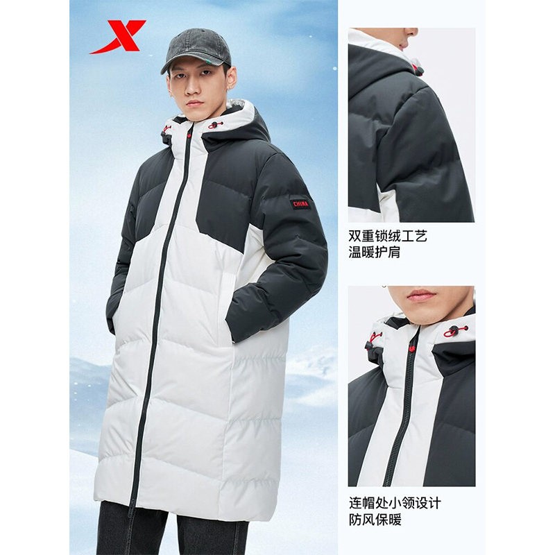 反季清仓特步羽绒服男款冬季中长款保暖防风耐脏外套975429640127