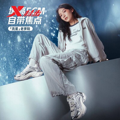 特步休闲鞋流星女鞋2026秋季新款厚底隐形增高老爹鞋974318330002
